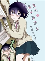 诚丰影院漫画改编电影墨色江湖主视觉